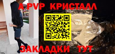 каннабис Апшеронск