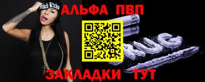 герыч Балаково