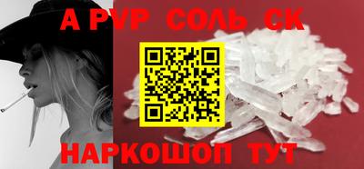 каннабис Апшеронск