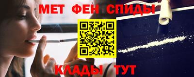 кокаин премиум Апрелевка