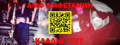 спиды Волгодонск