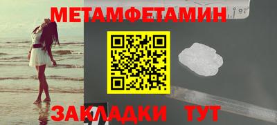 каннабис Апшеронск
