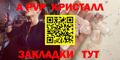 каннабис Апшеронск