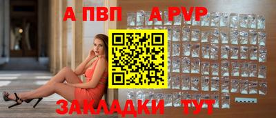 каннабис Апшеронск