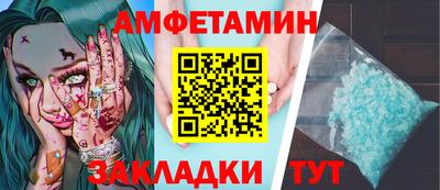 альфа пвп Аргун
