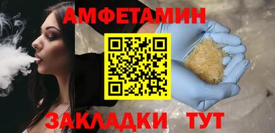 альфа пвп Аргун