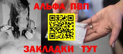 кокаин премиум Апрелевка