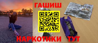 кокаин премиум Апрелевка