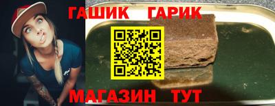каннабис Апшеронск