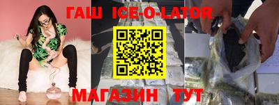 альфа пвп Аргун