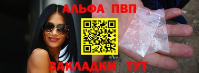 спиды Волгодонск