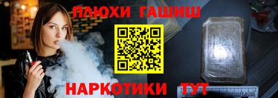 каннабис Апшеронск