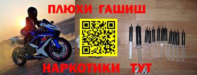 спиды Волгодонск