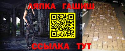 альфа пвп Аргун