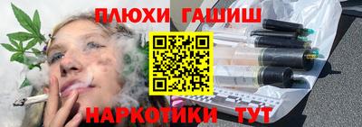 альфа пвп Аргун