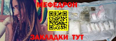 каннабис Апшеронск