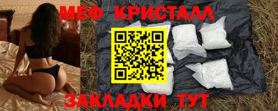 каннабис Апшеронск