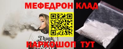 альфа пвп Аргун