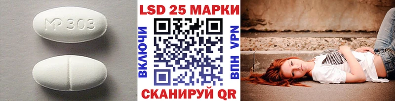 LSD-25 экстази кислота OMG как войти Волжский хочу