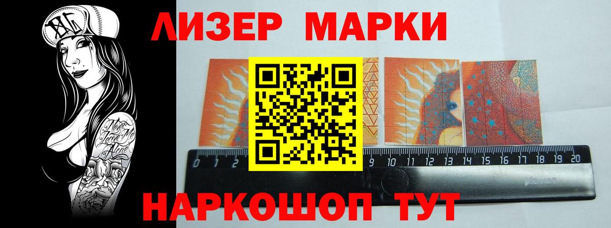 LSD-25 экстази кислота Волжский