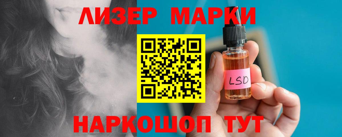 Лсд 25 экстази кислота  Вход с VPN  Волжский  MEGA ссылки  Лсд 25 экстази кислота 