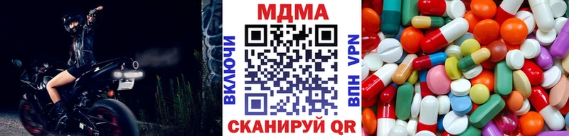 купить наркоту  Волжский  MDMA кристаллы 