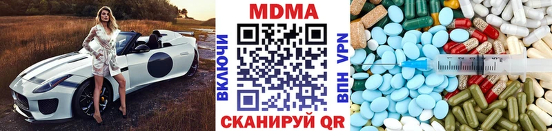 MDMA молли Волжский