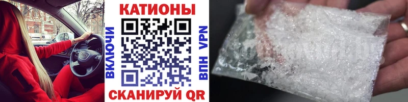 площадка телеграм  Волжский  mega сайт  Мефедрон мука  где продают наркотики 