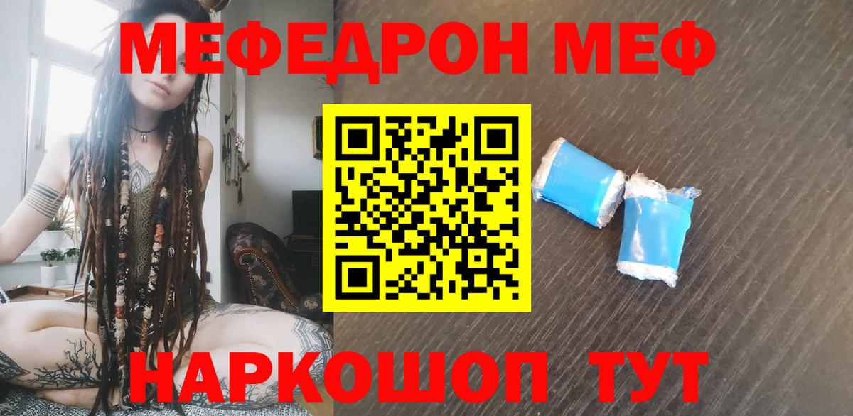 Волжский  Меф кристаллы  Метамфетамин  Конопля  Продажа наркотиков  ГАШ  Вход с VPN  АМФ кристаллы  Cocaine 