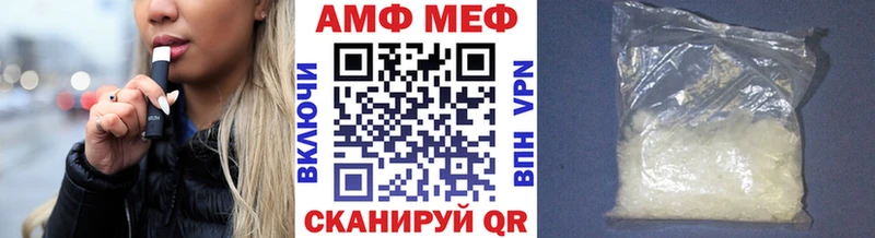 Метамфетамин Methamphetamine  Волжский 