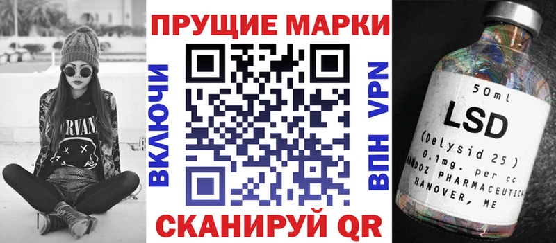 omg ССЫЛКА  Волжский  Марки 25I-NBOMe 1,5мг 