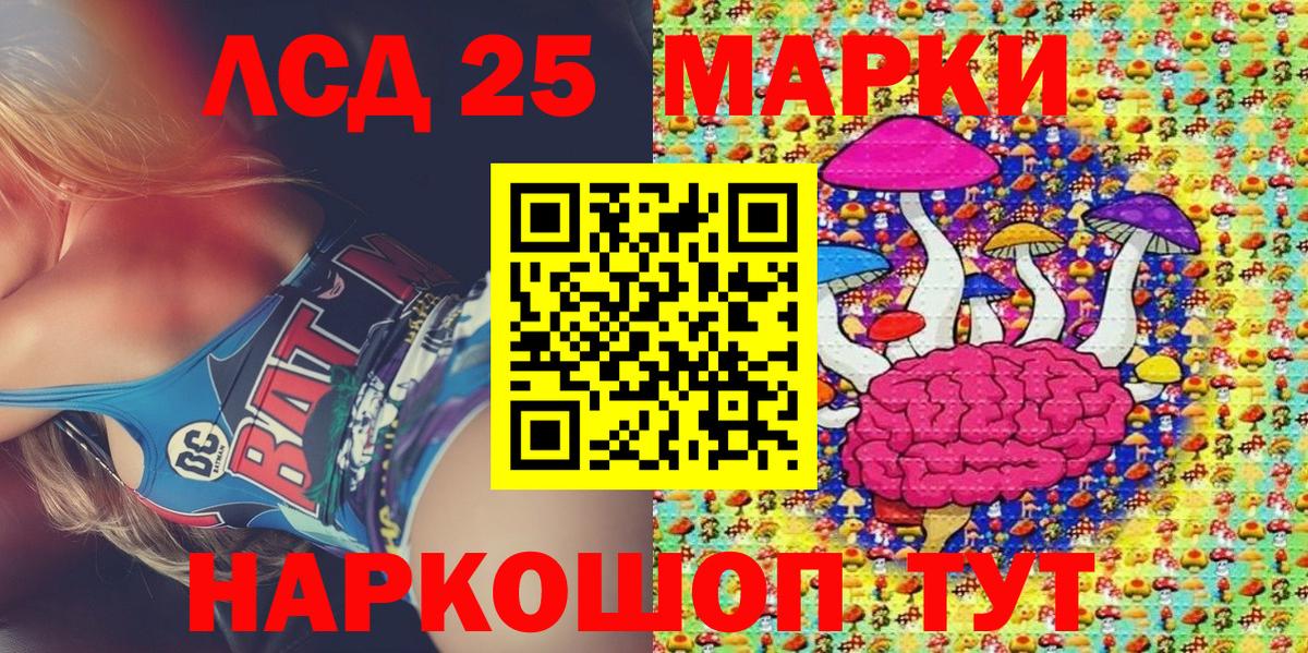 Марки N-bome 1,5мг  Марки N-bome 1,5мг  Марки N-bome  Волжский 