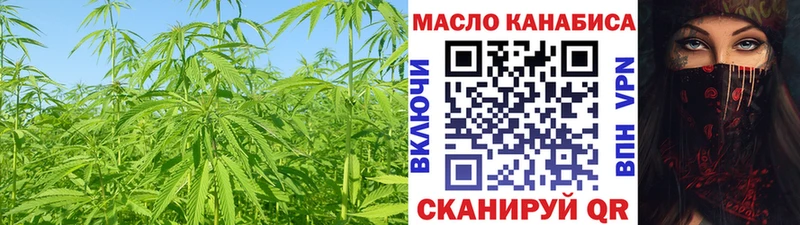 Дистиллят ТГК вейп с тгк  Волжский 