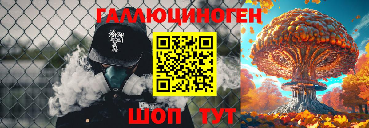 Галлюциногенные грибы Psilocybe  Волжский  Псилоцибиновые грибы мухоморы 