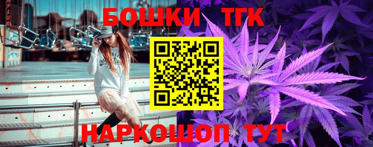 Конопля марихуана Волжский